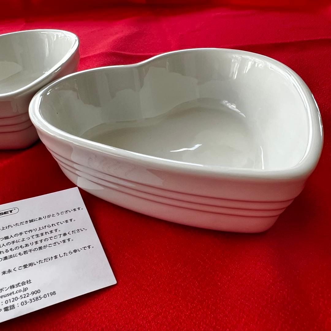 新品LE CREUSET ⭐️ルクルーゼ ハートディッシュ大⭐️4個セット