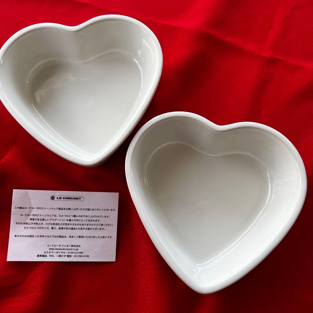 新品LE CREUSET ⭐️ルクルーゼ ハートディッシュ大⭐️4個セット