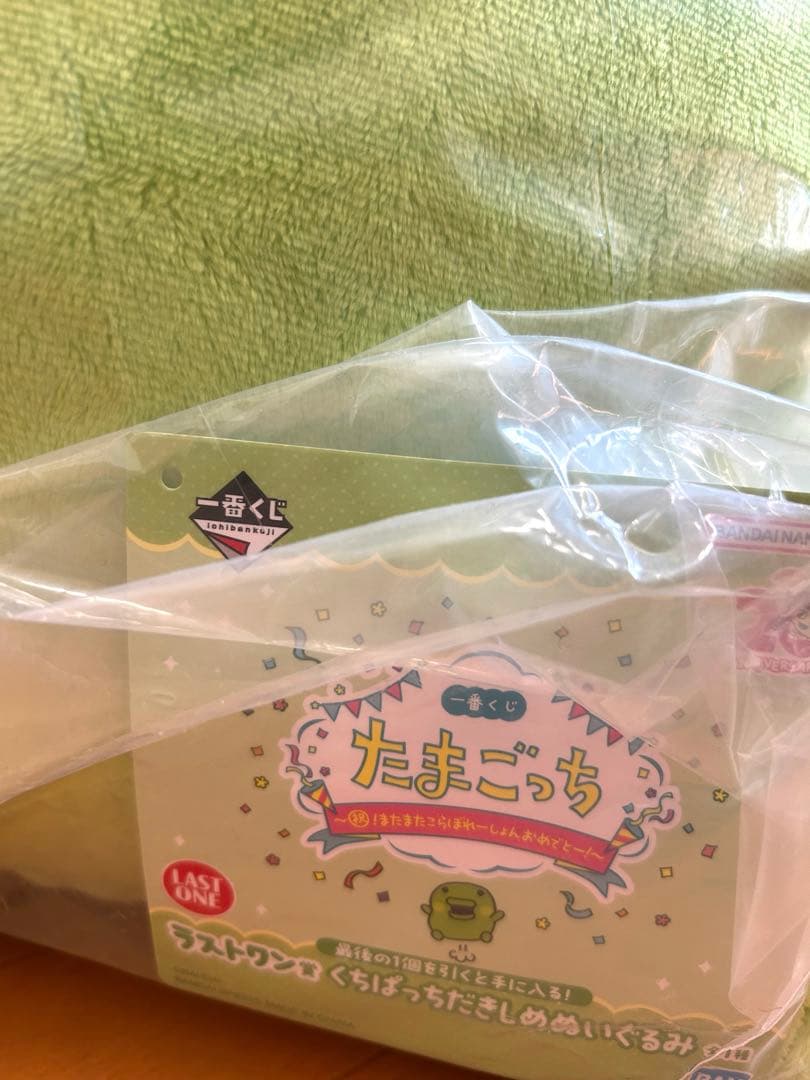 【期間限定価格】 たまごっち 1番くじ ラストワン賞 くちぱっち ぬいぐるみ