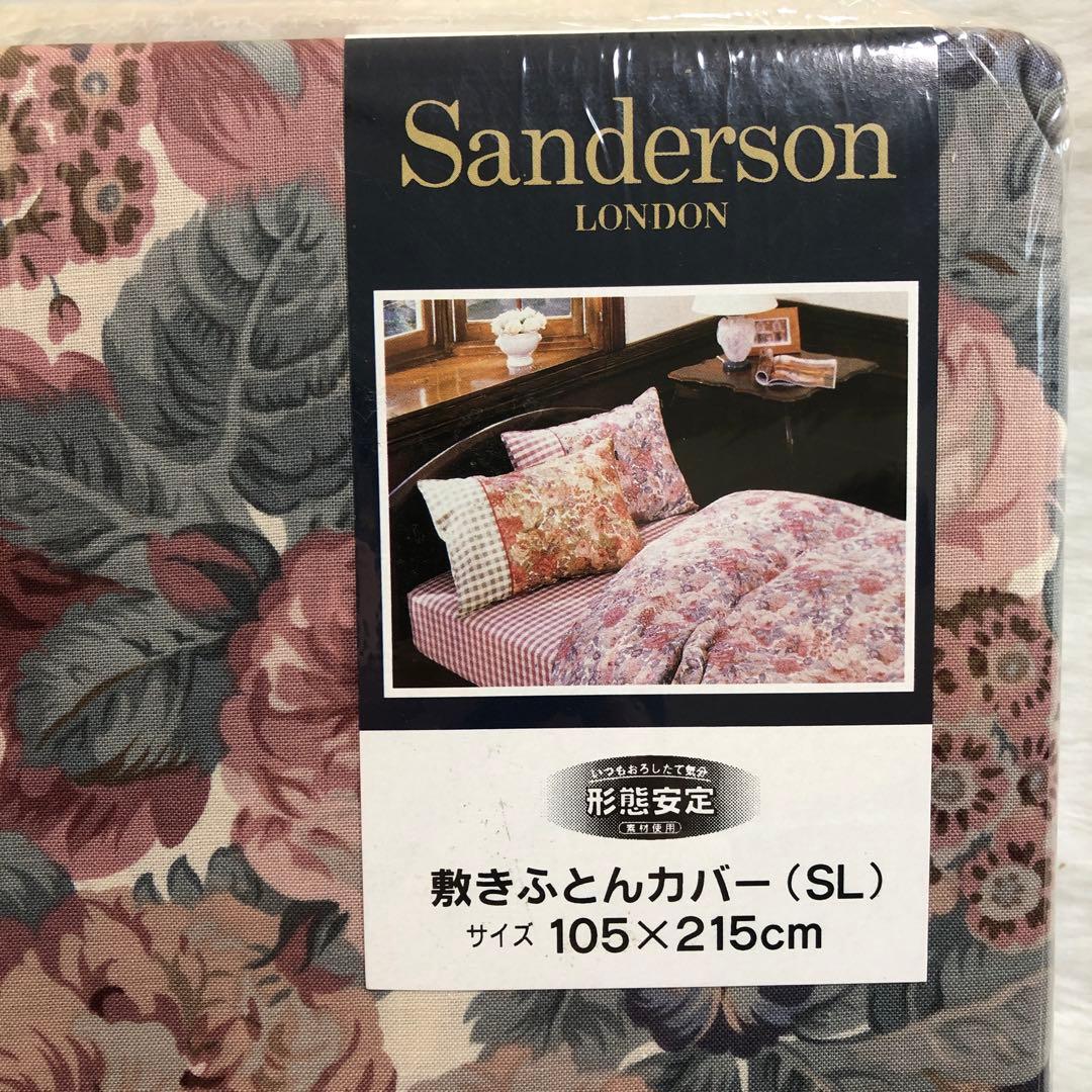 Sanderson 花柄 敷き布団カバー 105×215cm (SL)西川産業