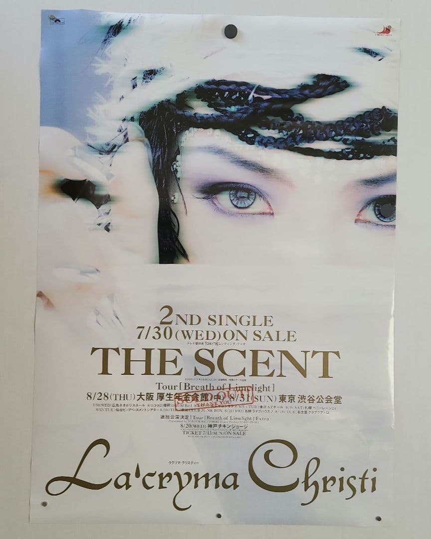 La'cryma Christi ポスター ４種　５枚セット