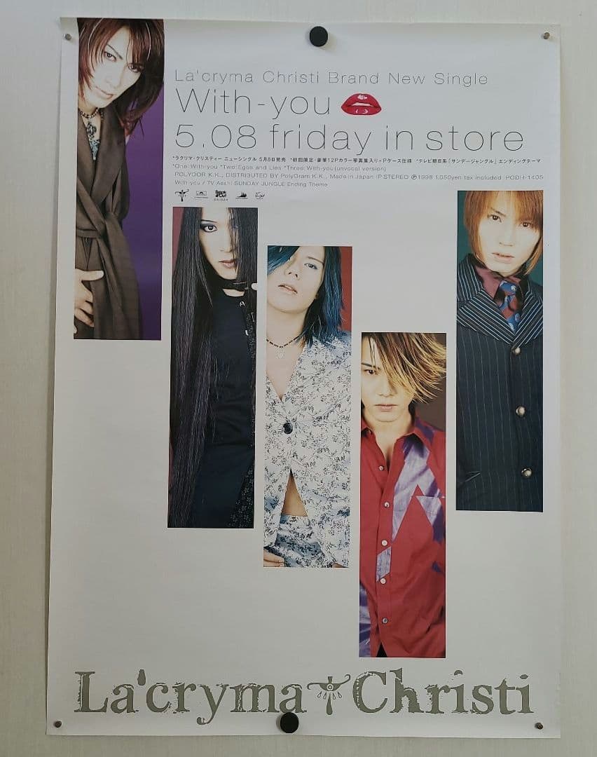 La'cryma Christi ポスター ４種　５枚セット