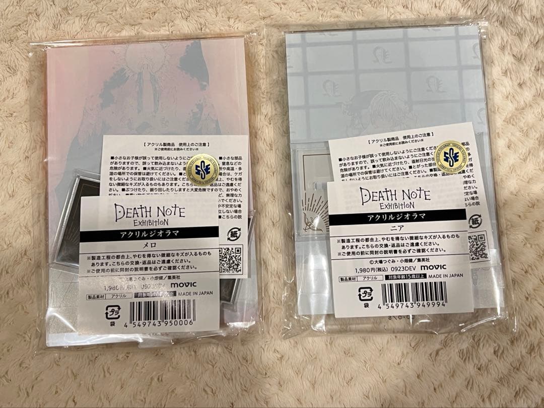 デスノート 原画展　アクスタ メロ ニア