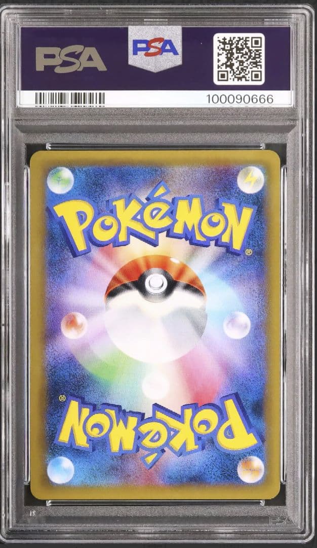 psa10 ミュウツー CP6 20th Anniversary 049/087