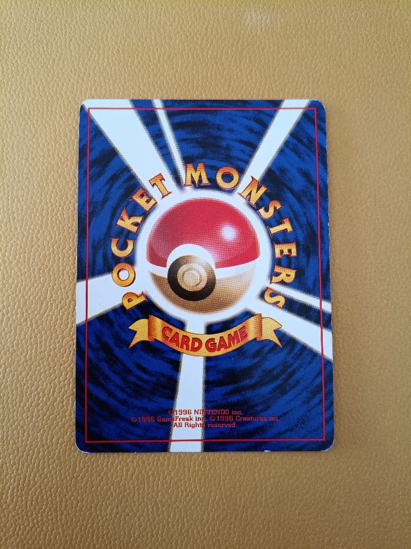 旧裏 わるいリザードン ポケカ ポケモンカード