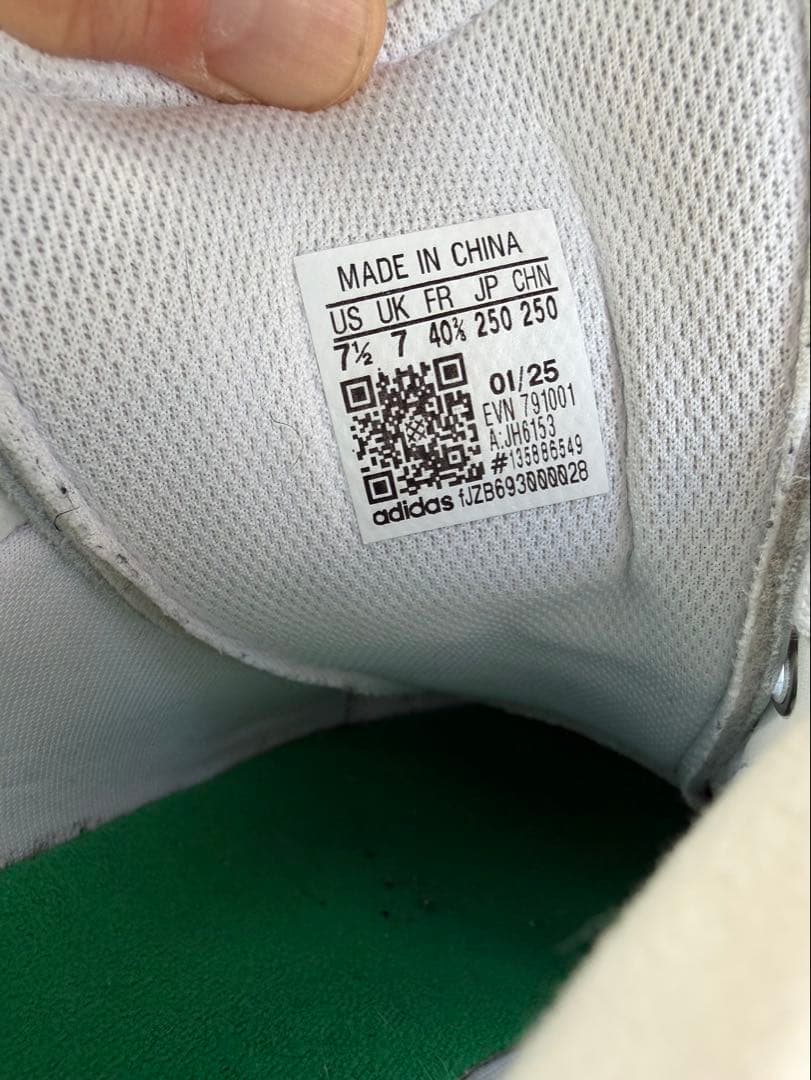 adidas Stan Smith スパイクレス