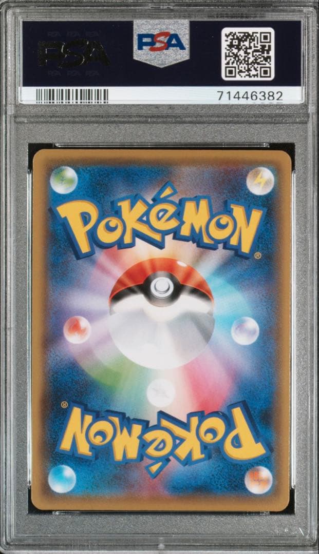 ［PSA10］ピカチュウYU NAGABA×ポケモンカードゲーム