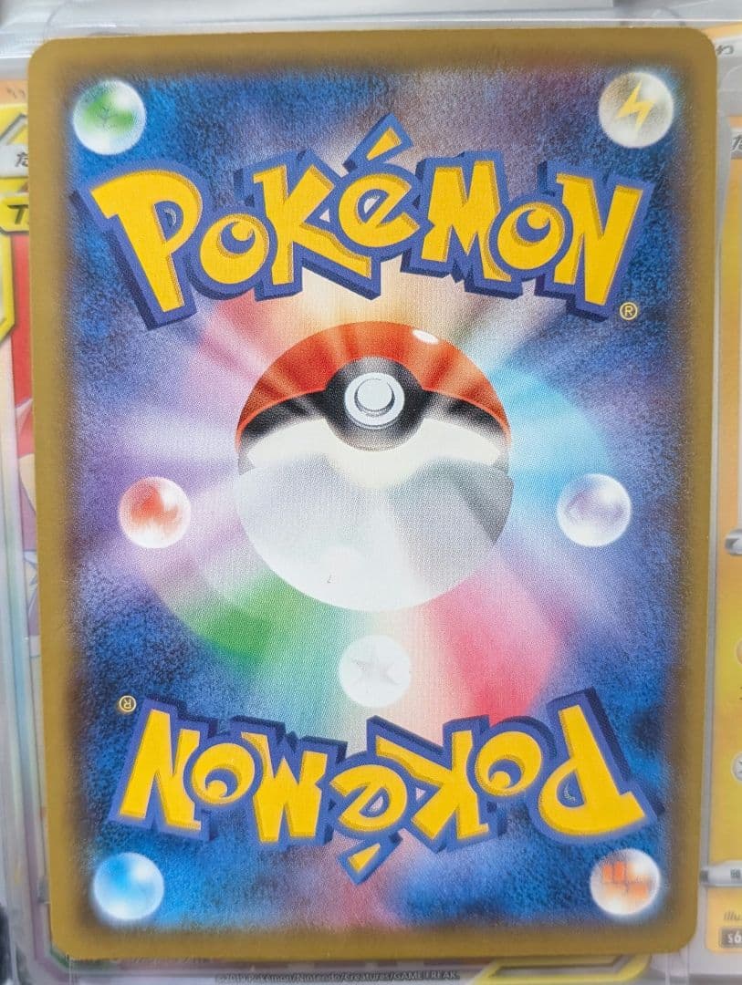ポケモンカード まとめ売り ドリームリーグ SR ソルガレオ＆ルナーラGX 他