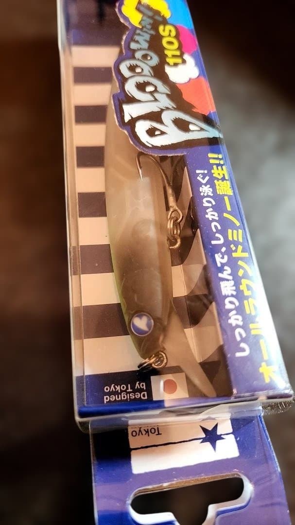 ブルーブルー　ブローウィン