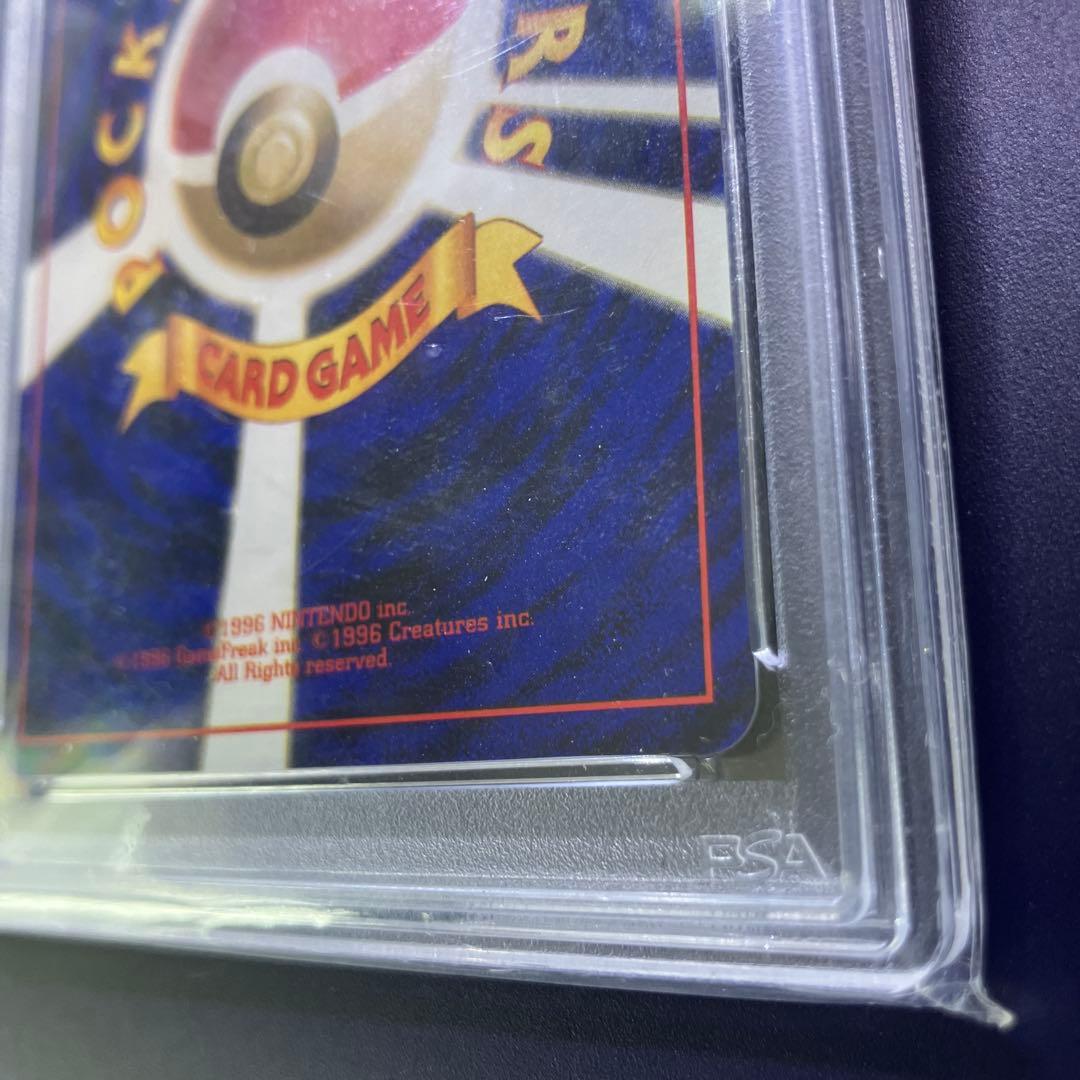 旧裏ポケモンカード カツラのポニータLV11 HP40 マークなし PSA10