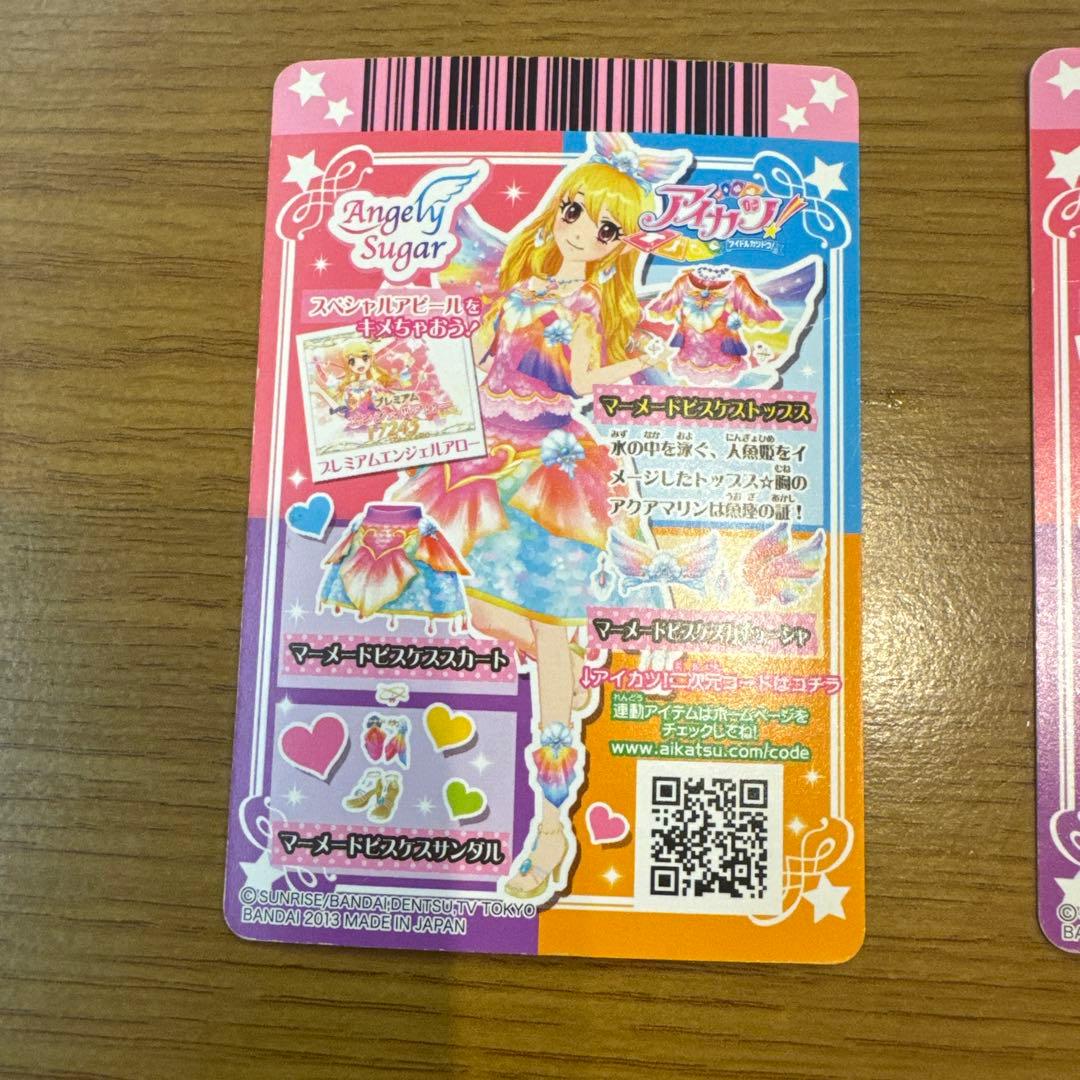 アイカツ！ エンジェリー・スター トレーディングカード