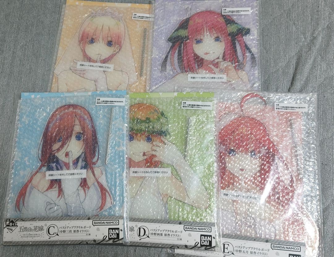 一番くじ 五等分の花嫁 一番くじ化5周年