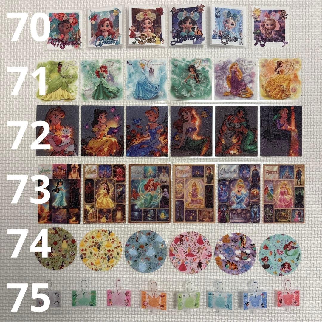 ロールシール　おすそ分け　切り売り　d系