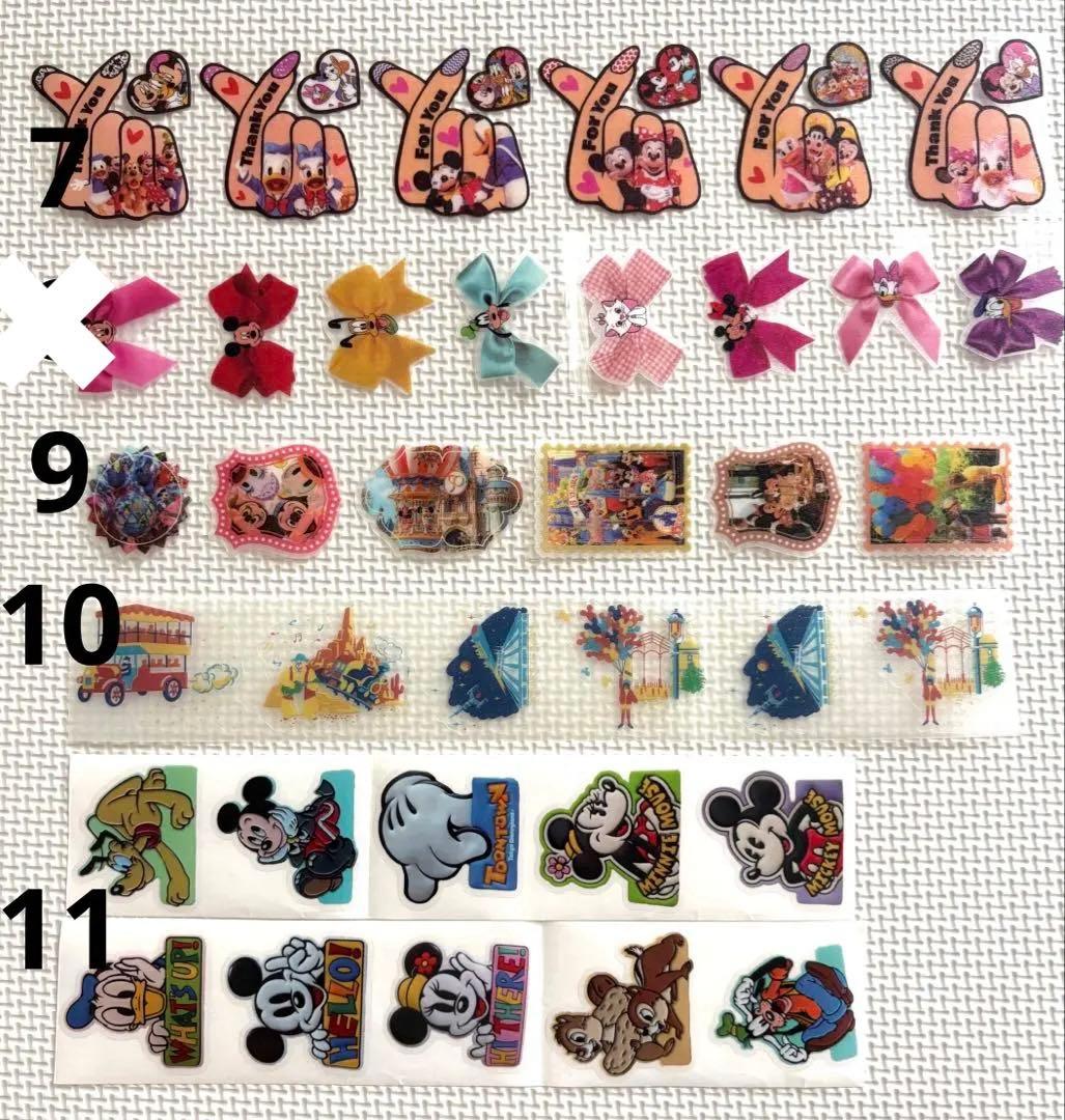 ロールシール　おすそ分け　切り売り　d系