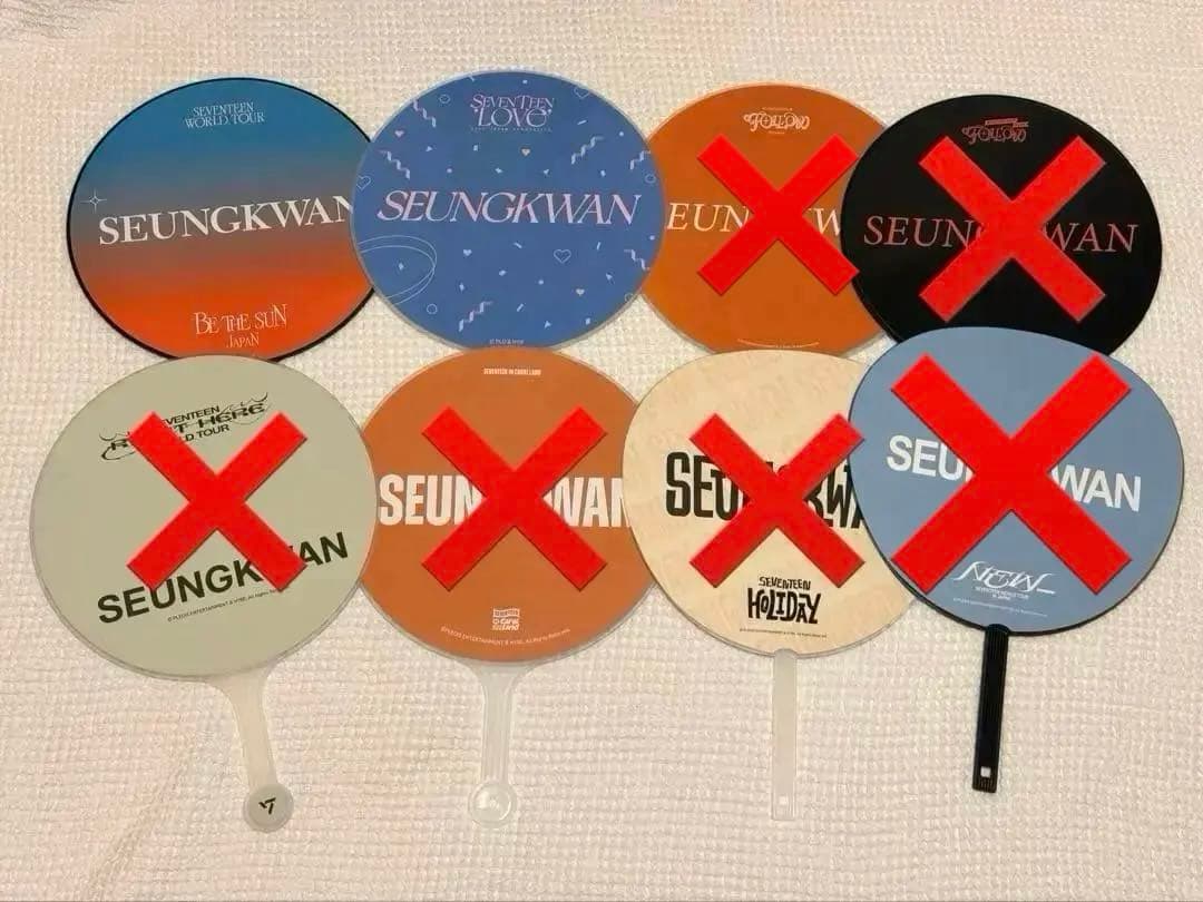 SEVENTEEN セブチ　スングァン　うちわ　まとめ売り