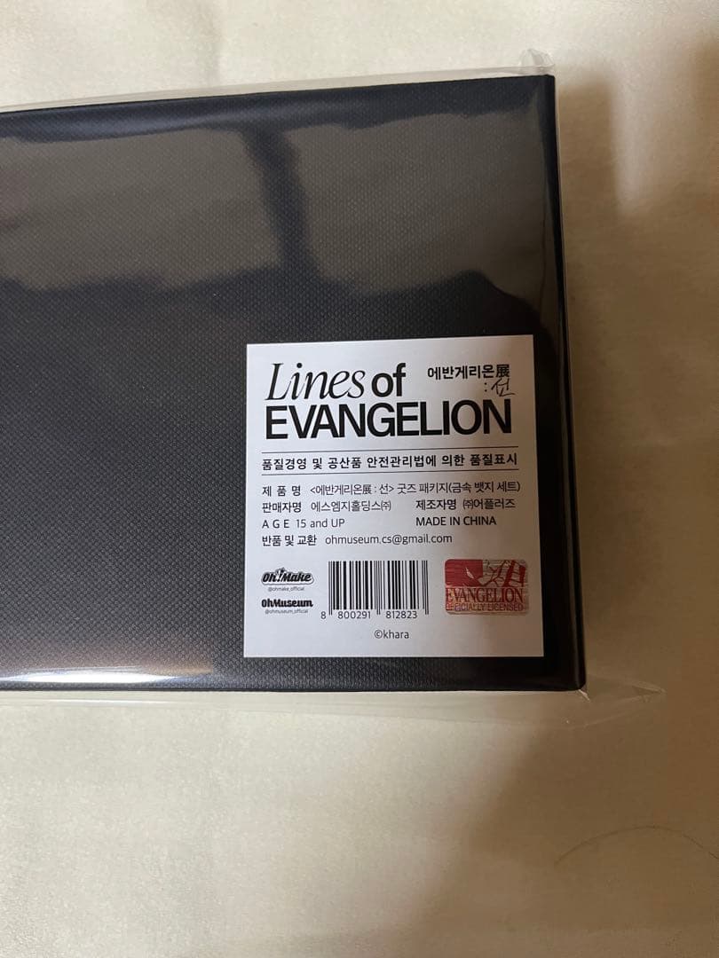韓国　エバンゲリオン「Lines of EVANGELION」入場特　記念バッチ
