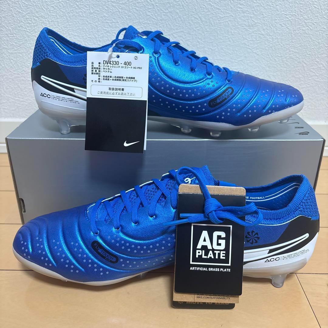 27cm NIKE ティエンポ レジェンド 10 エリート AG-PRO