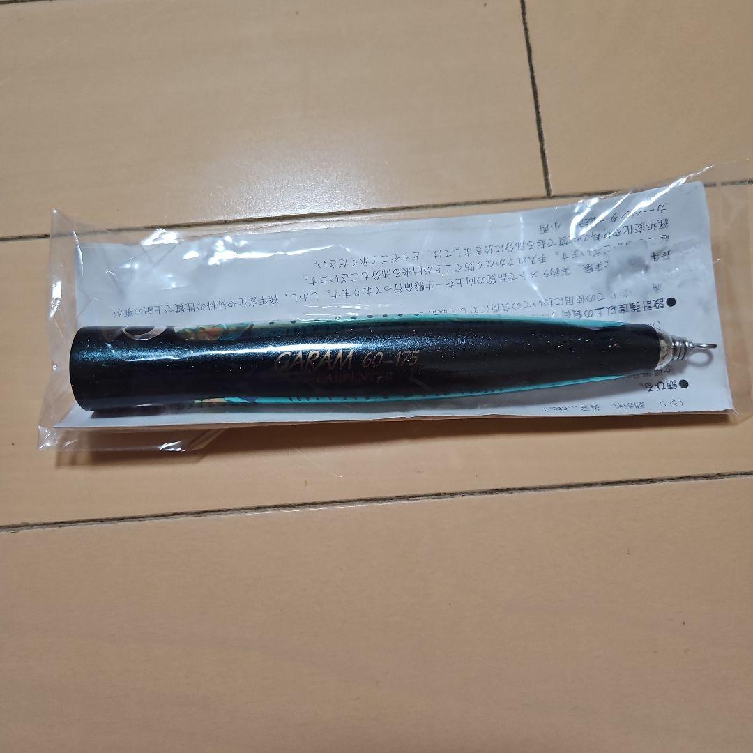 カーペンター　ガラム60ー175 SH