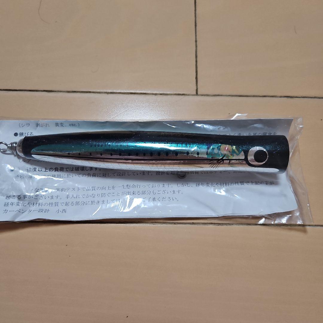 カーペンター　ガラム60ー175 SH