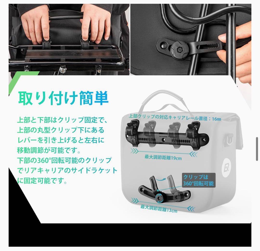 パニアバッグ ２個セット グリーン 自転車