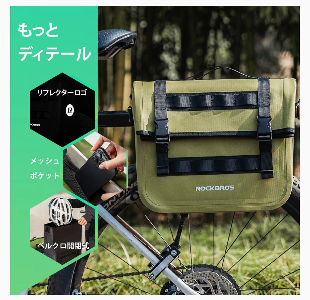 パニアバッグ ２個セット グリーン 自転車