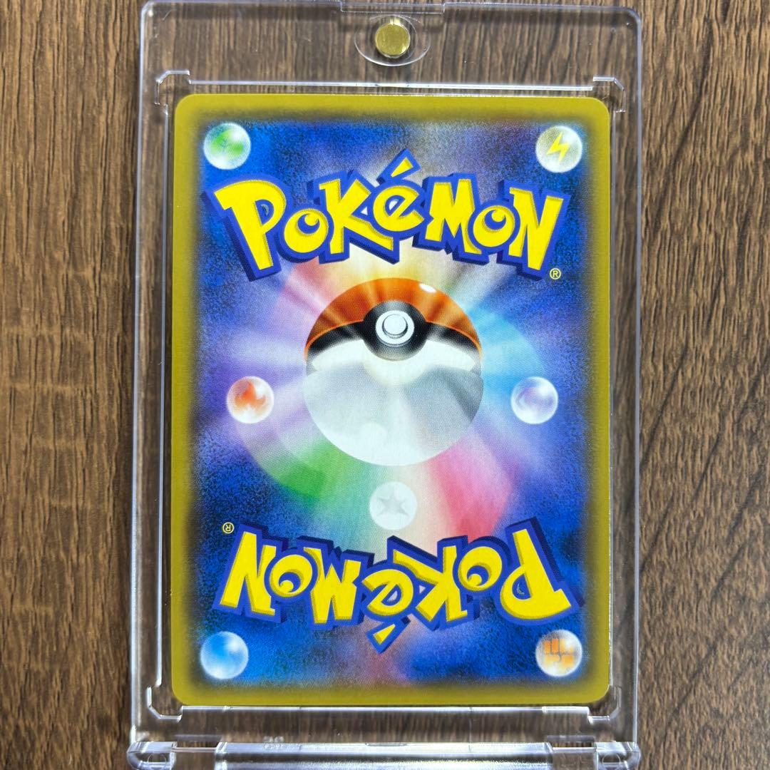 お茶会ごっこピカチュウ ポケモンカードプロモ