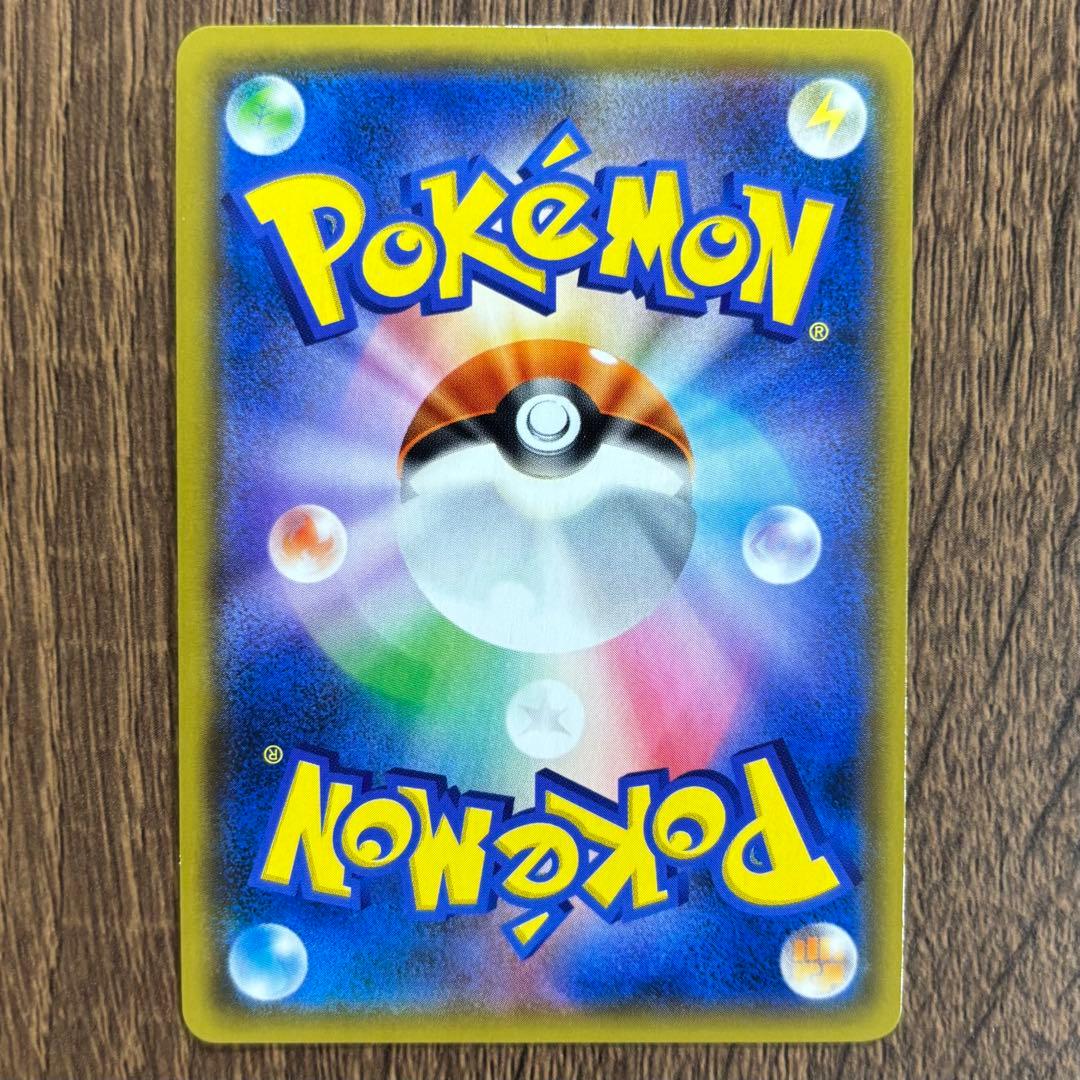 お茶会ごっこピカチュウ ポケモンカードプロモ