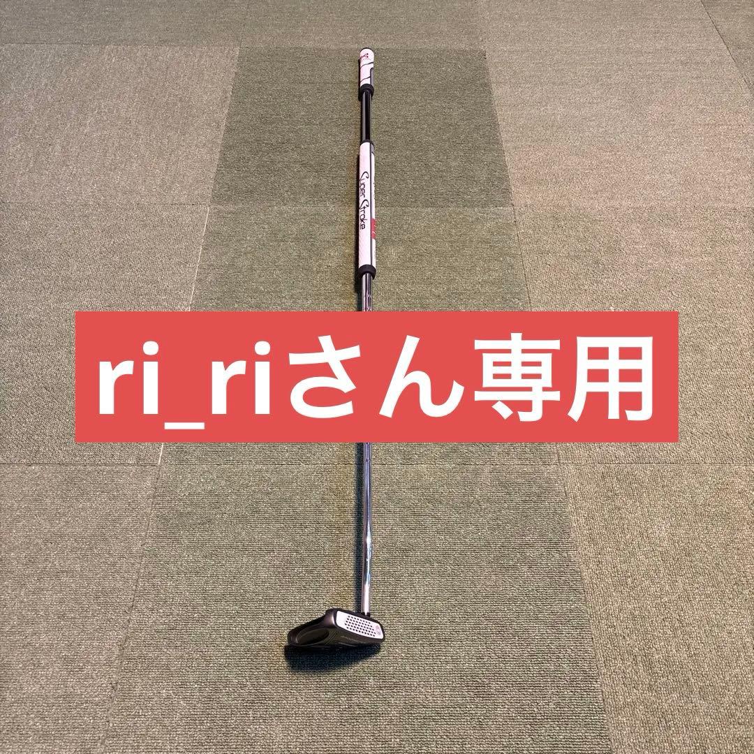 オデッセイ　長尺パター　BROOMSTICK 2-BALL