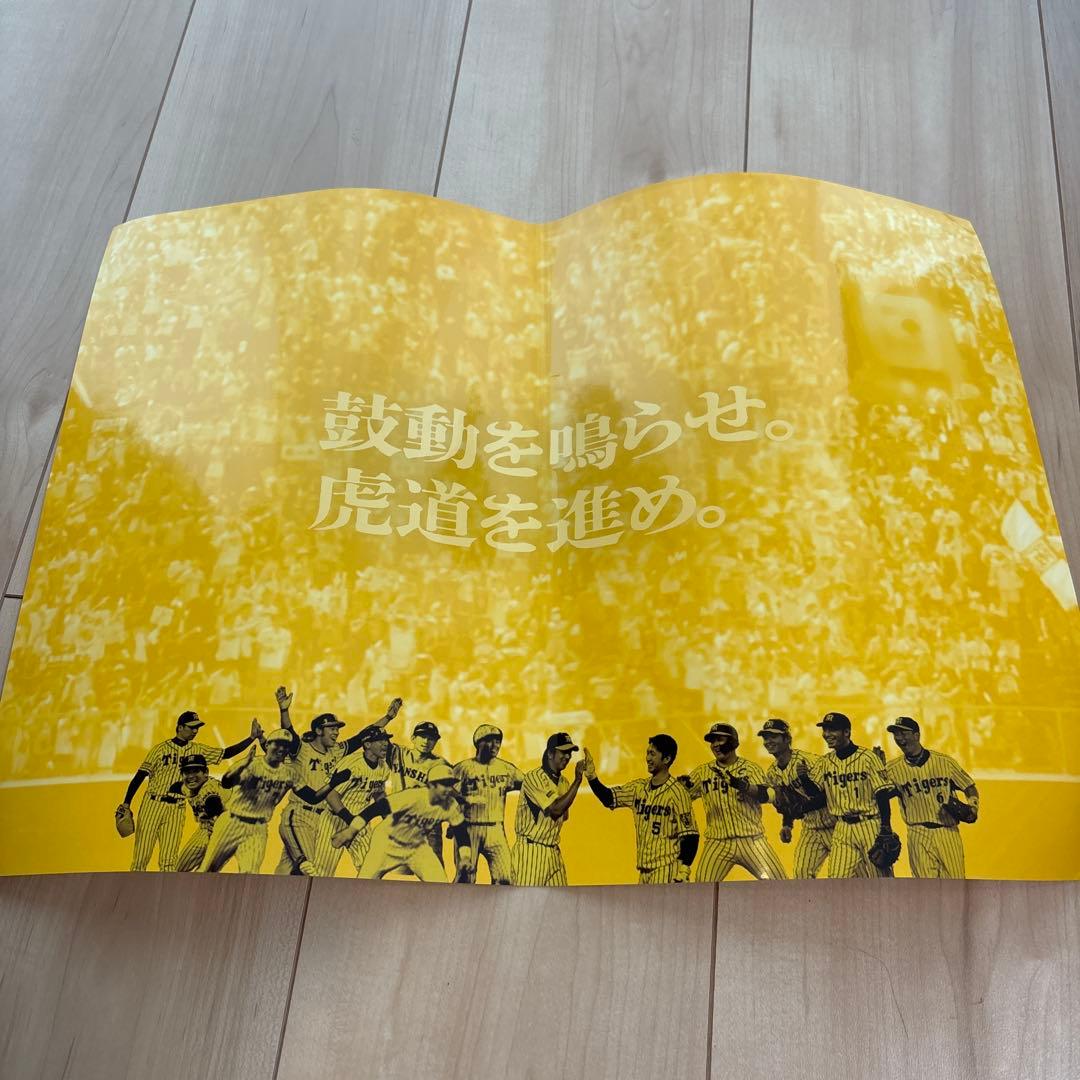 【非売品】阪神タイガース 法被 黒 鼓動を鳴らせ虎動を進め。球団創設90周年限定