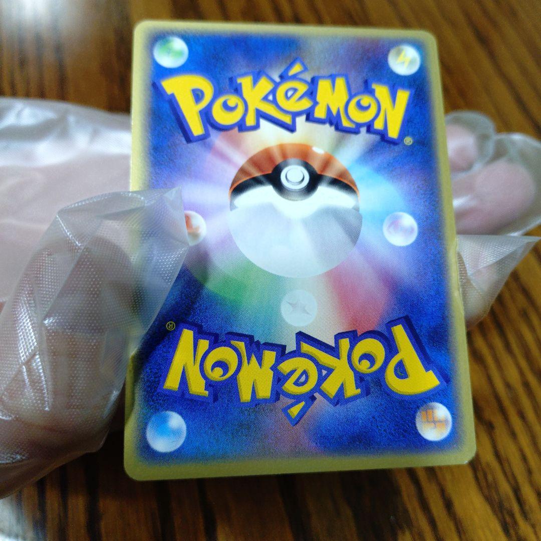 ポケパーク2005の限定プロモーションカードとポケモンカード　ピカチュウ　9枚