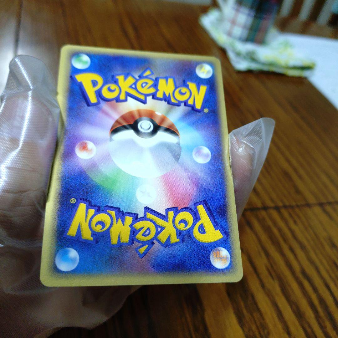 ポケパーク2005の限定プロモーションカードとポケモンカード　ピカチュウ　9枚