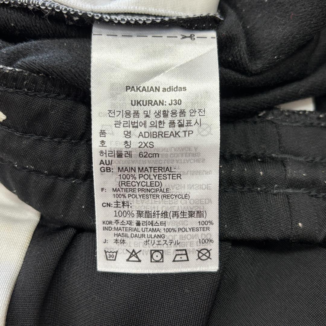 adidas アディダス PAKAIAN UKURAN トラックパンツ S