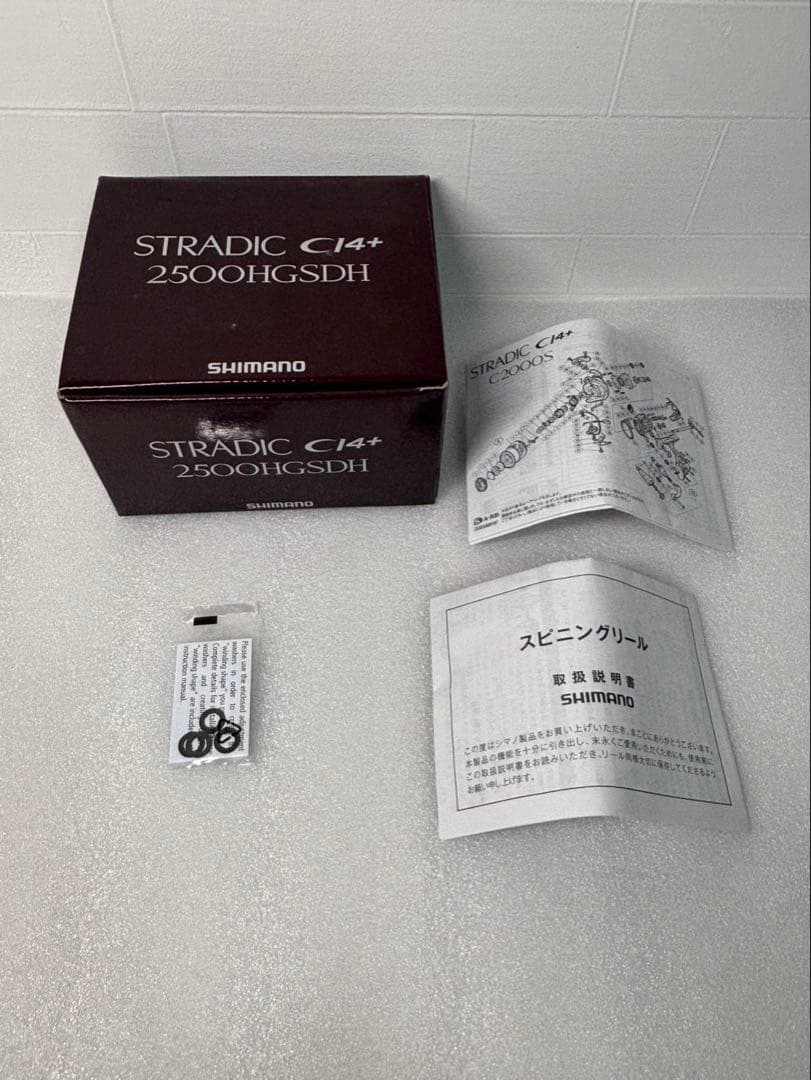 SHIMANO cl4 STRADIC 2500HGS シマノ ストラディック