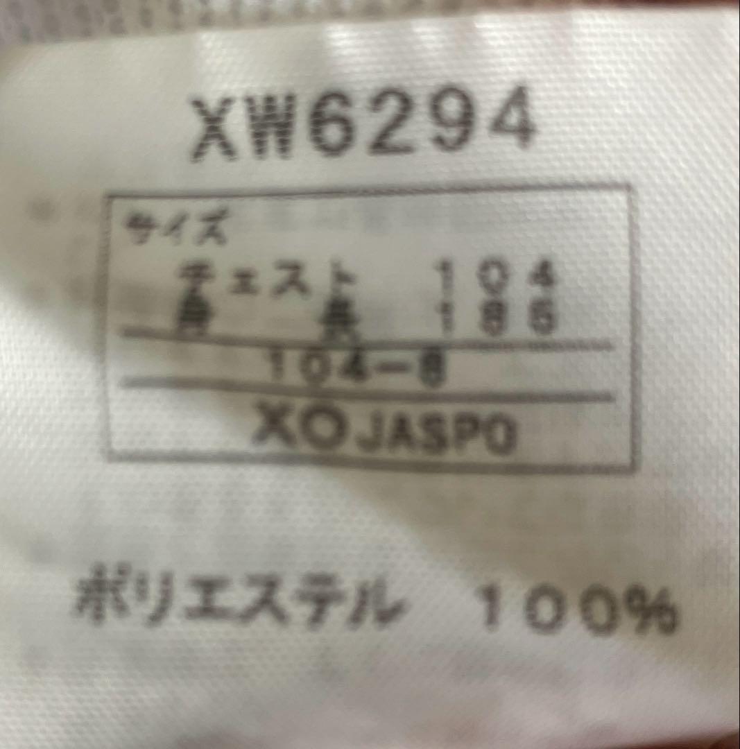 【アシックス】バレーボールレフェリーウェア(審判服)上下
