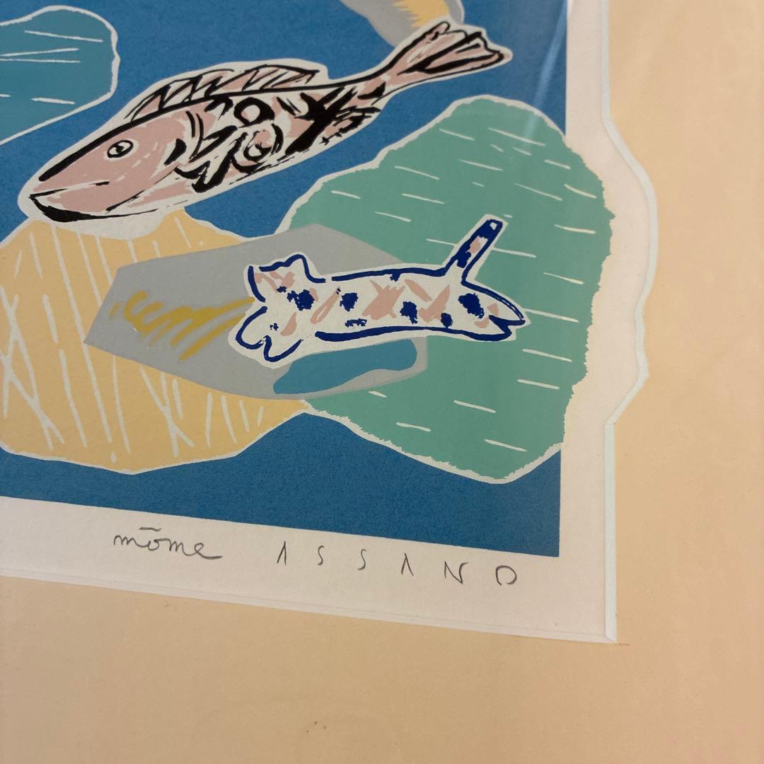 浅野モオム　版画　Sparkle fish