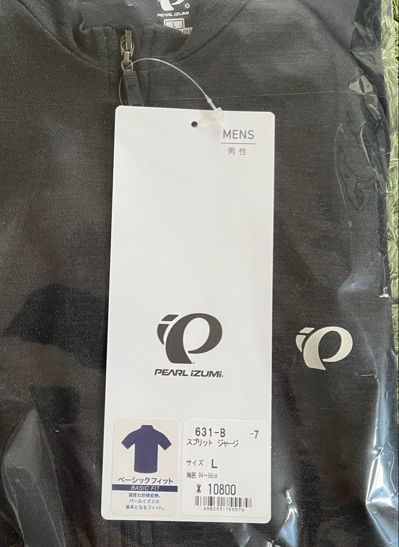 未使用品　パールイズミ　スプリット ジャージ　ブラック