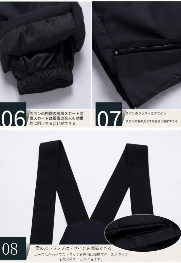 3XLスキーウェア パンツ レディース メンズ 長ズボン 防水 防風 防寒 冬服