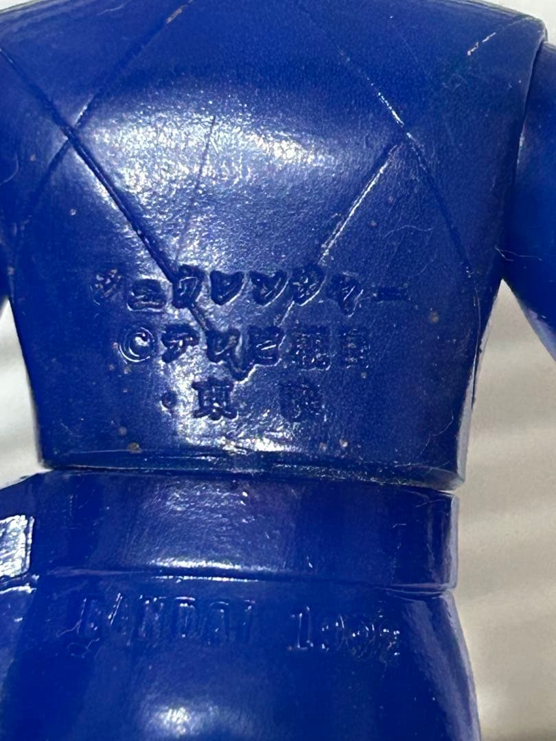 未使用☆難あり ジュウレンジャー☆トリケラレンジャー☆ソフビ当時物バンダイ12点