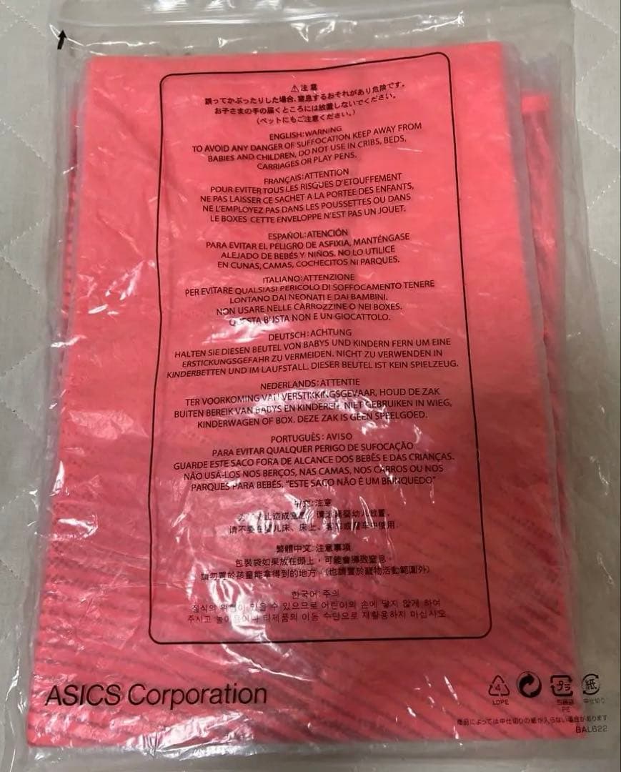 世界陸上応援TシャツMサイズ