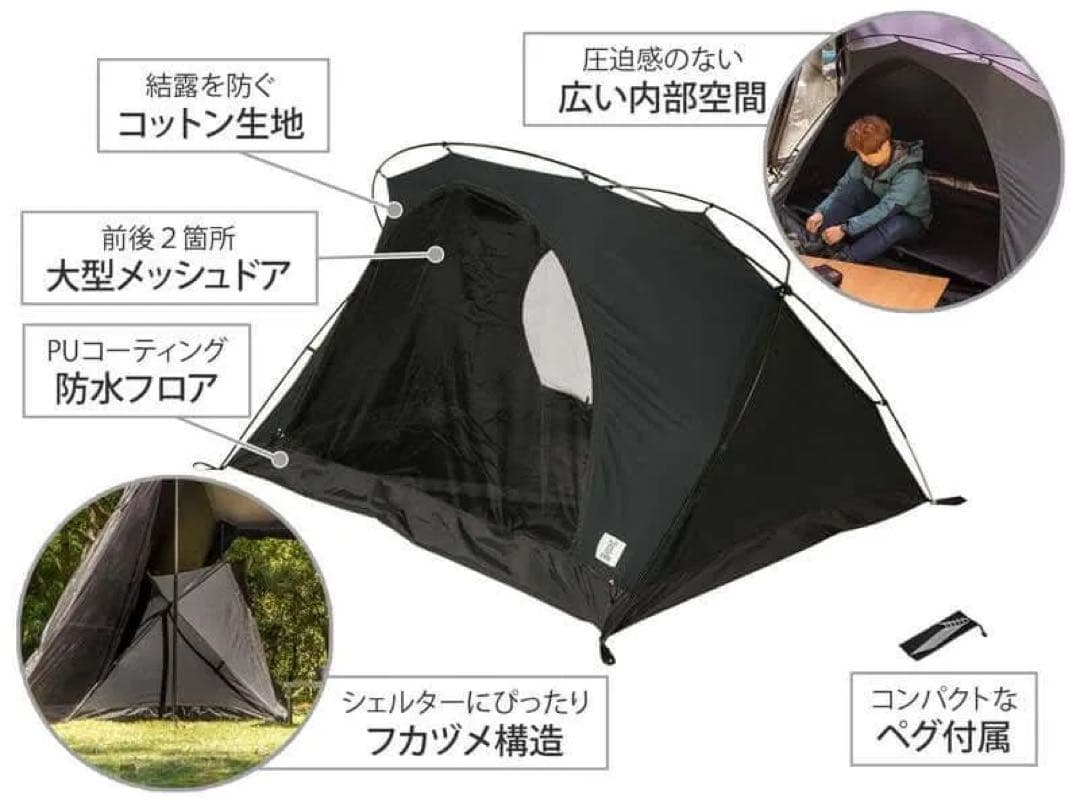 極美品　DOD フカヅメカンガルーテントS