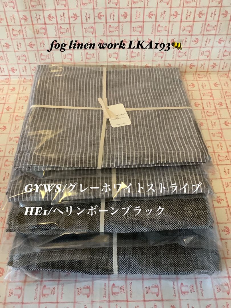 【新品】fog linen work リネンエプロン グレーホワイトストライプ