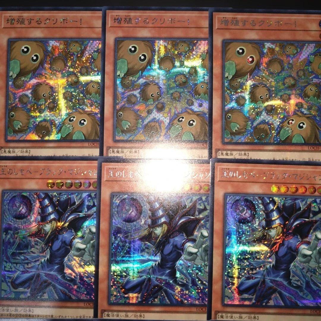 黒魔導のカーテン　ガガガガール　ゼロゼロコール シークレット　計12枚　セット