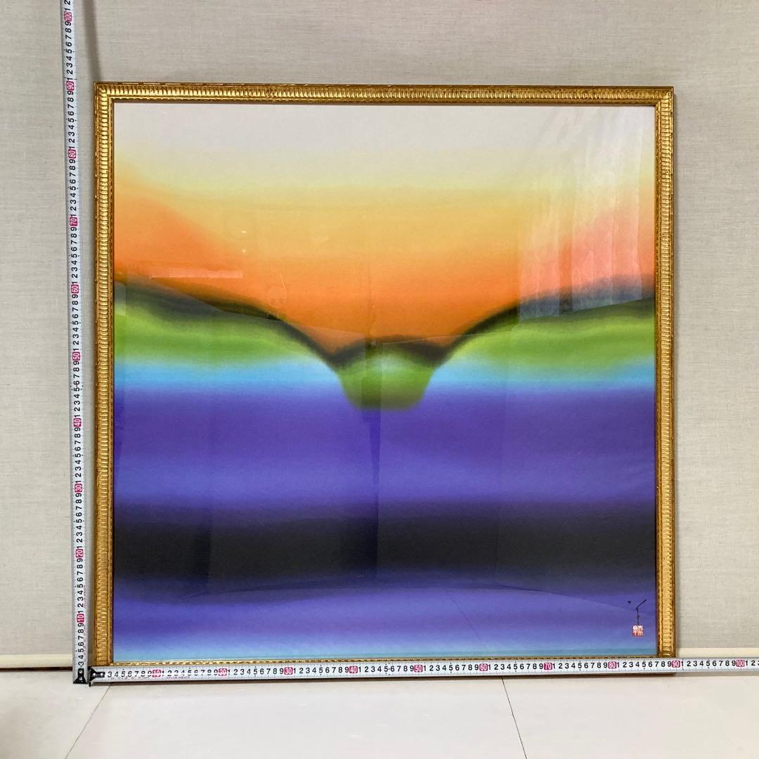 人間国宝 徳田八十吉 染額 燿彩「黎明」 額装 芸術 美術 アート 限定品