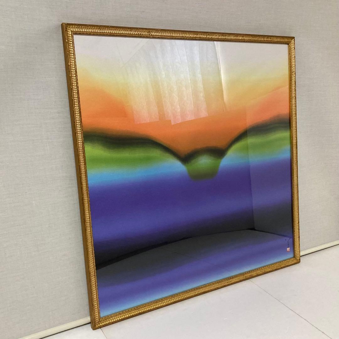 人間国宝 徳田八十吉 染額 燿彩「黎明」 額装 芸術 美術 アート 限定品