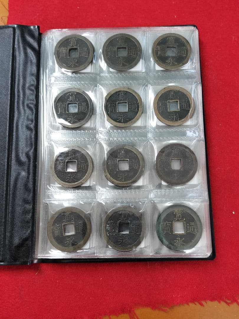 古銭 寛永通宝 96種類セット。アルバム入り 比較的に状態の良い物を集めました
