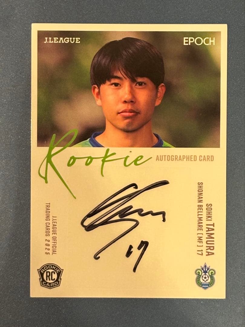 T*a様 湘南ベルマーレ　田村蒼生選手　Jリーグトレーディングカード2025