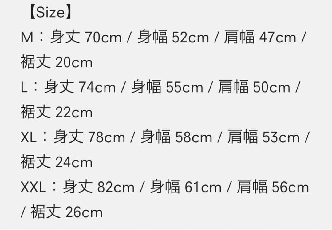 CRストア きなこ デルボー 半袖 Tシャツ Lサイズ 未着用品