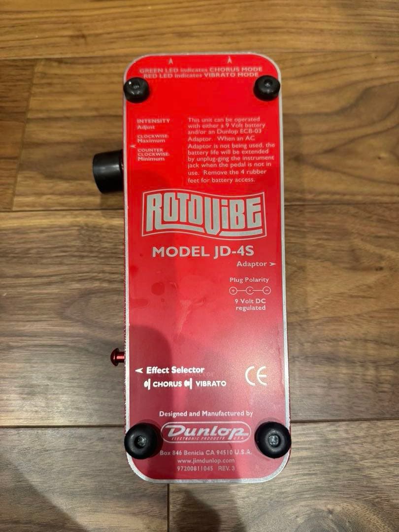 【お値下げ中】JIM DUNLOP JD-4S ROTOVIBE