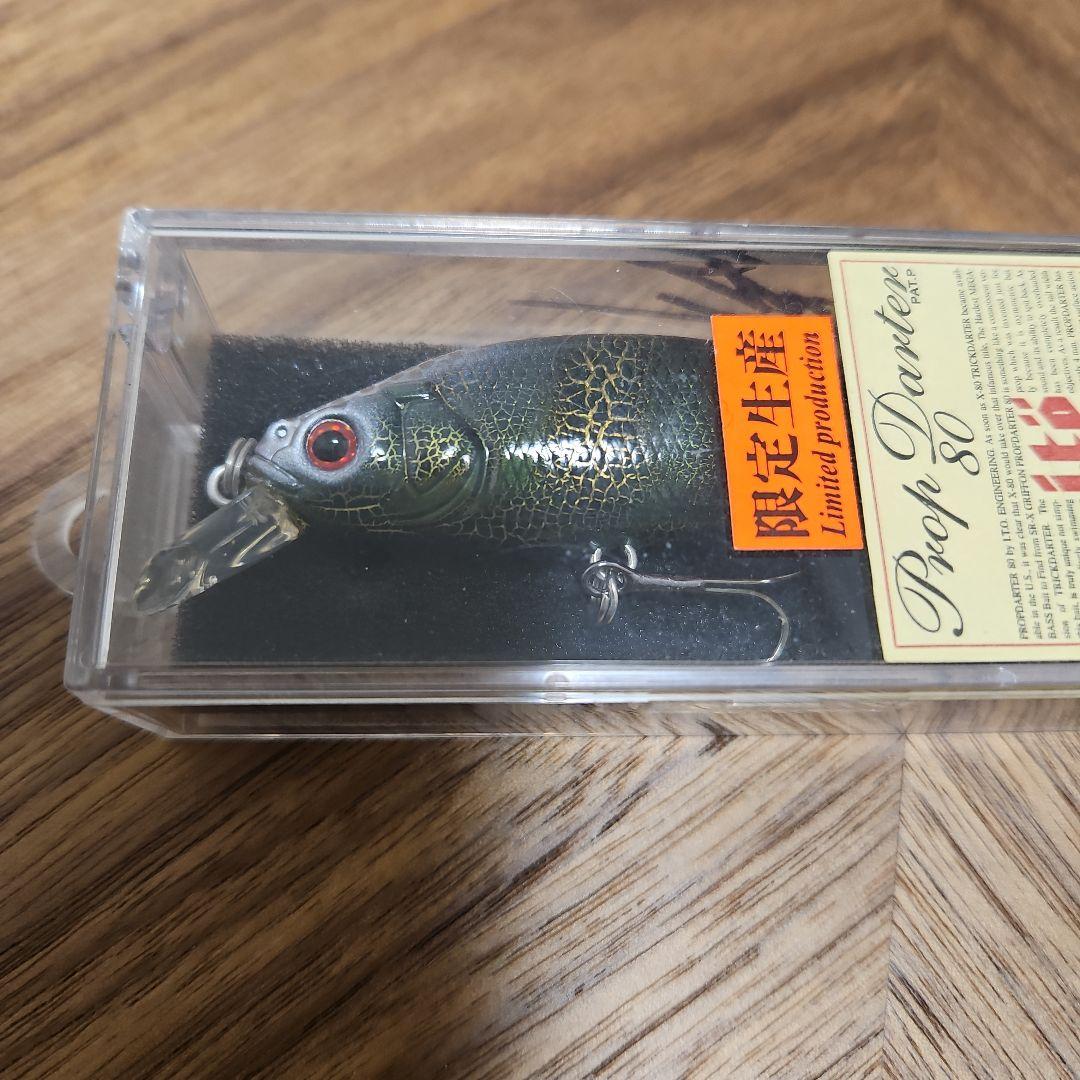 メガバスProp Dartex 80 限定生産超激レアスペシャルメデューサです