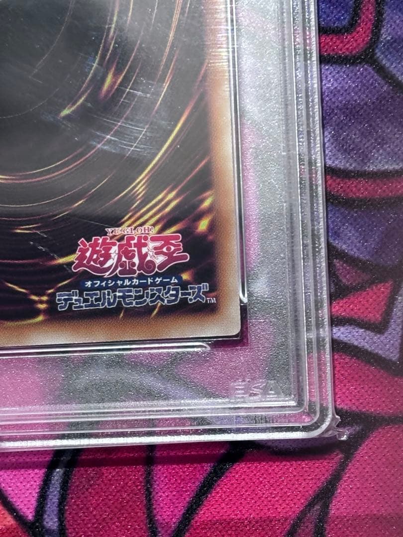 遊戯王【極美品】地縛神 Aslla piscu PSA9